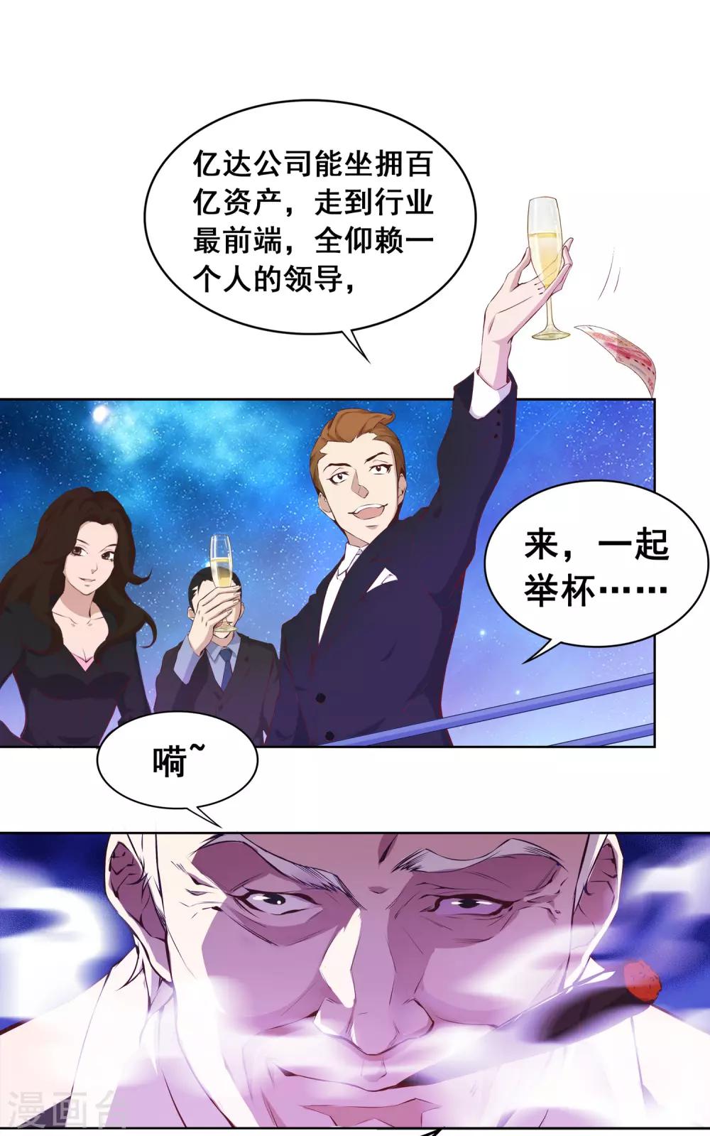第10话 金钱10