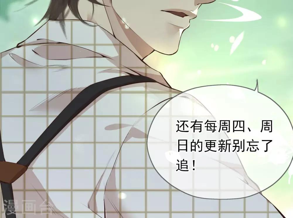 第17话 豆腐蛋糕37