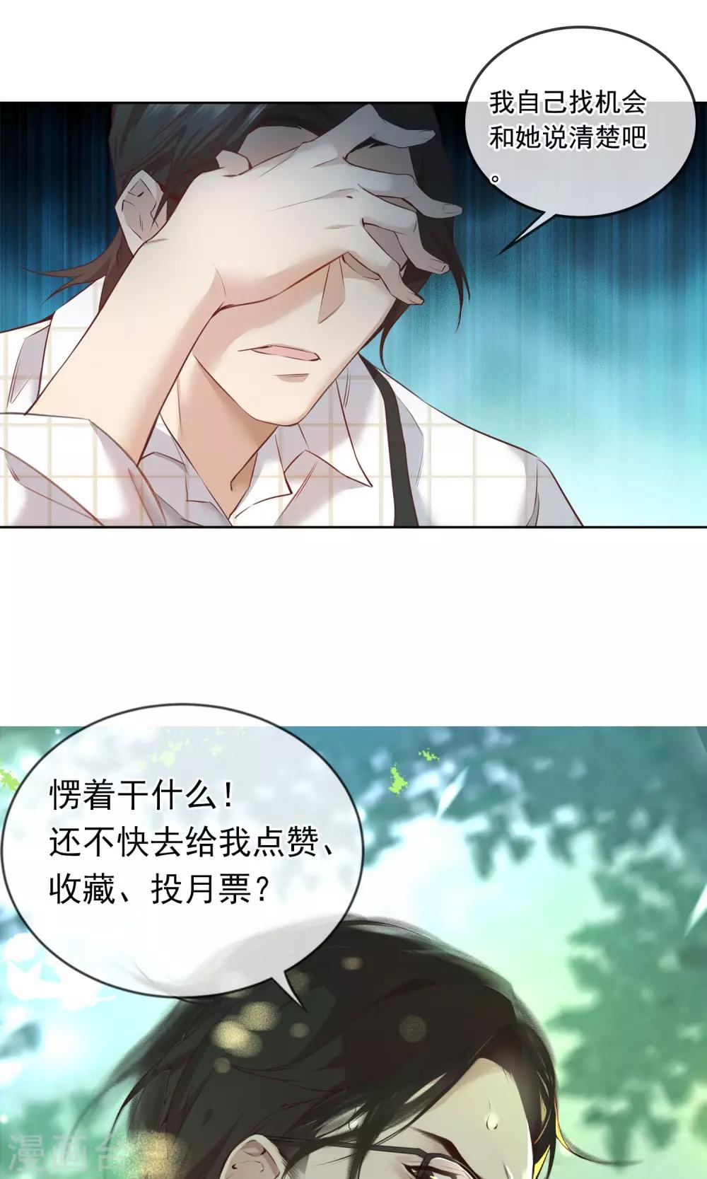 第23话 精灵32