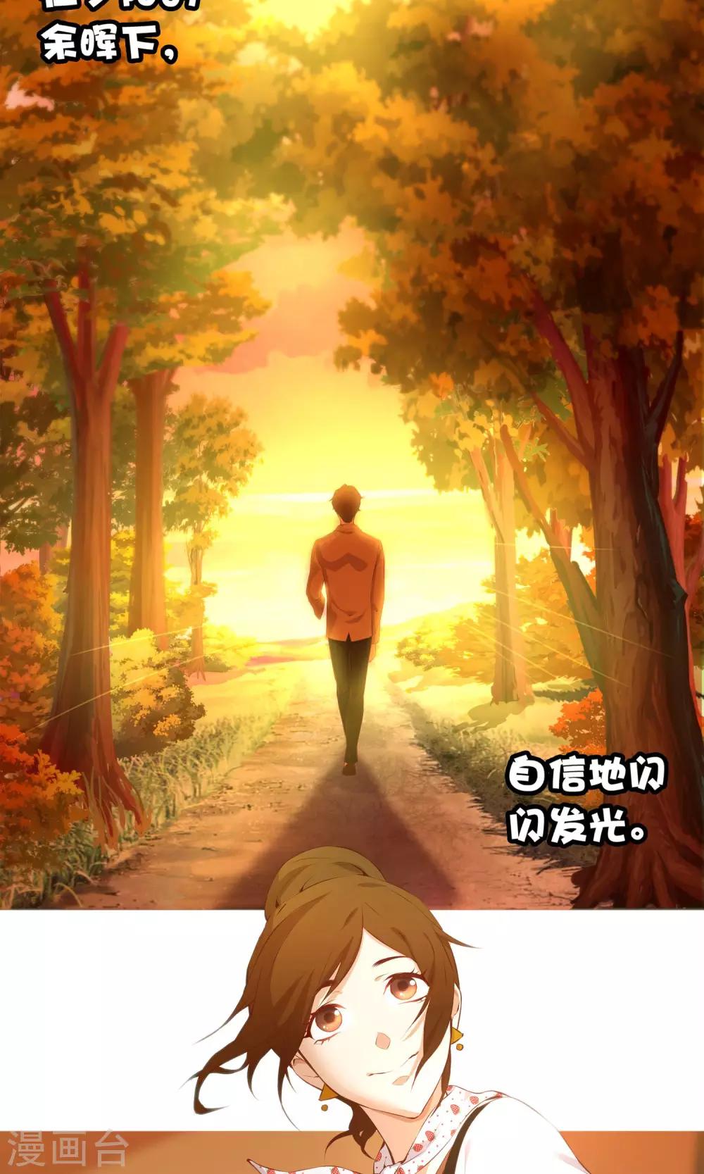 第9话 初心10