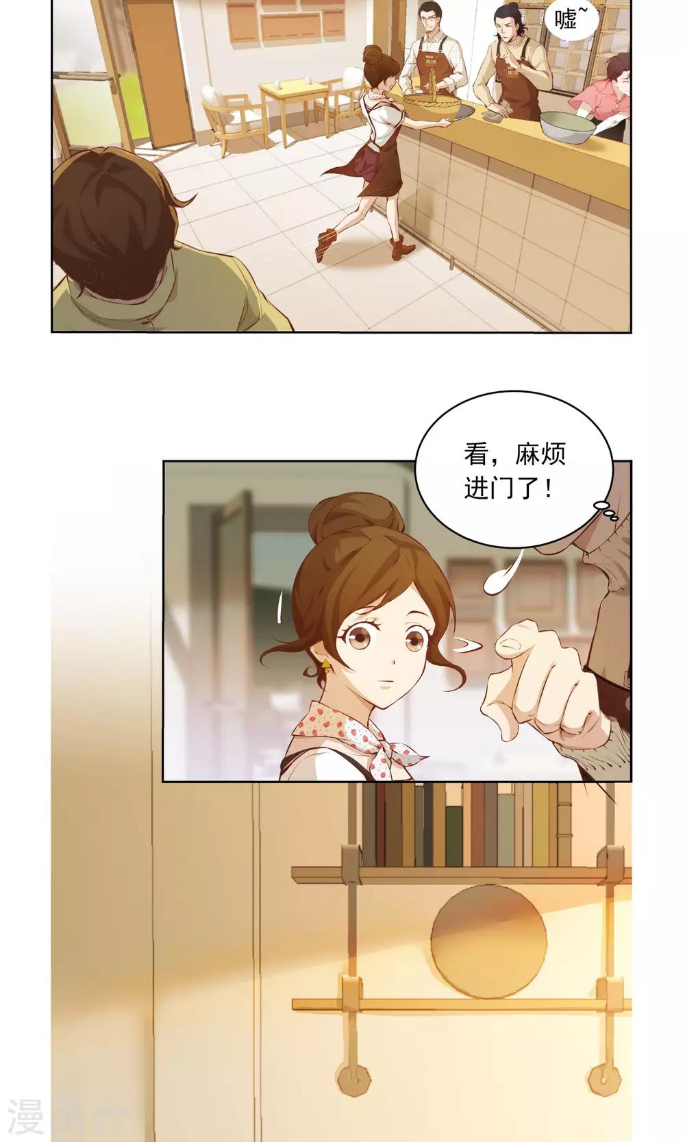 第7话 吵死了！10