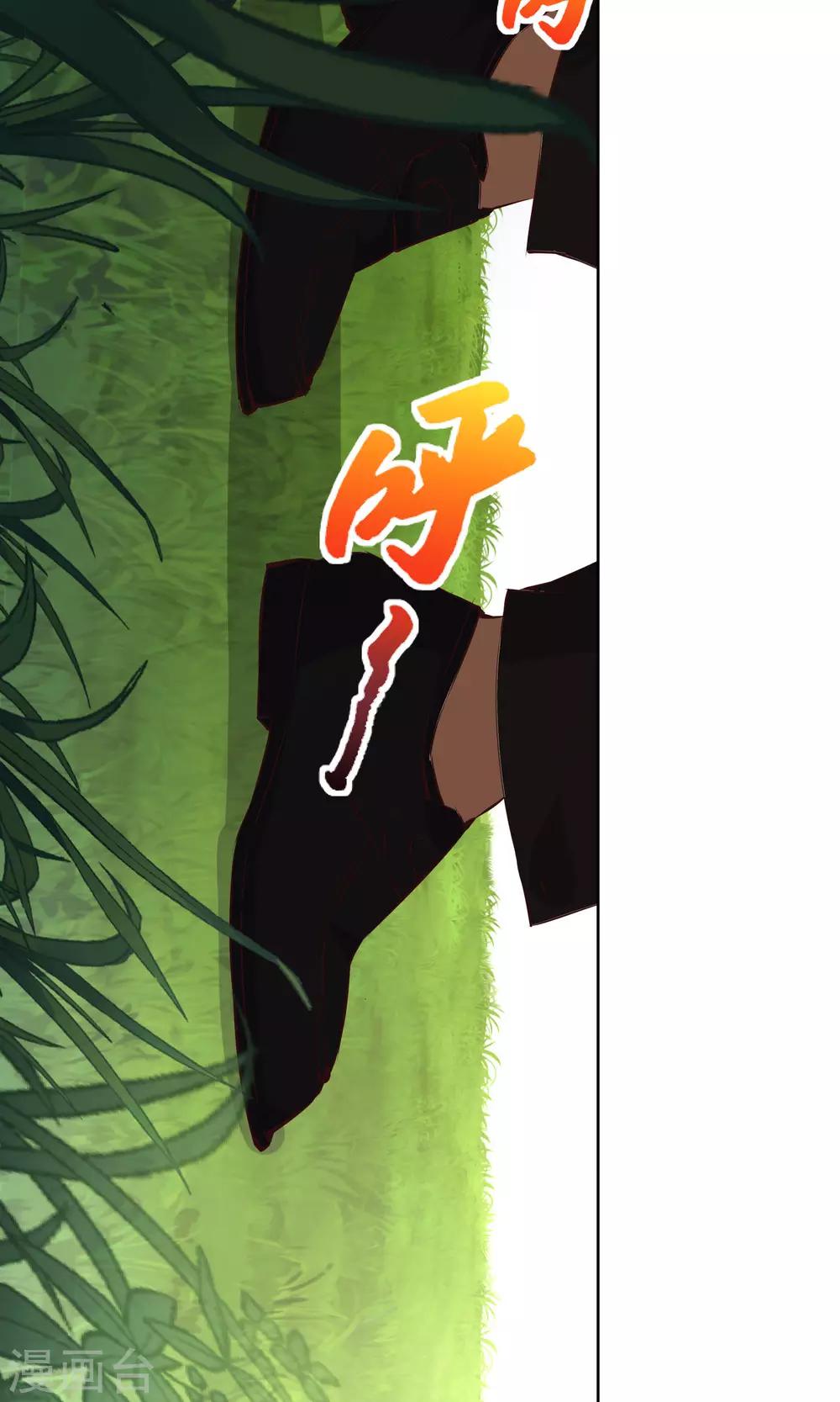 第12话 停滞的时间8