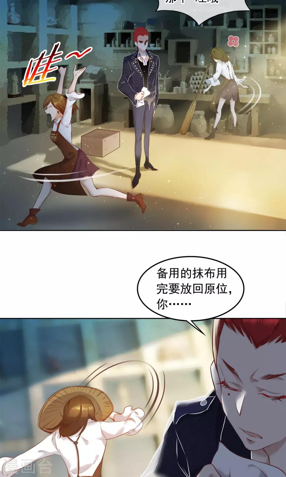 第21话 滴答9
