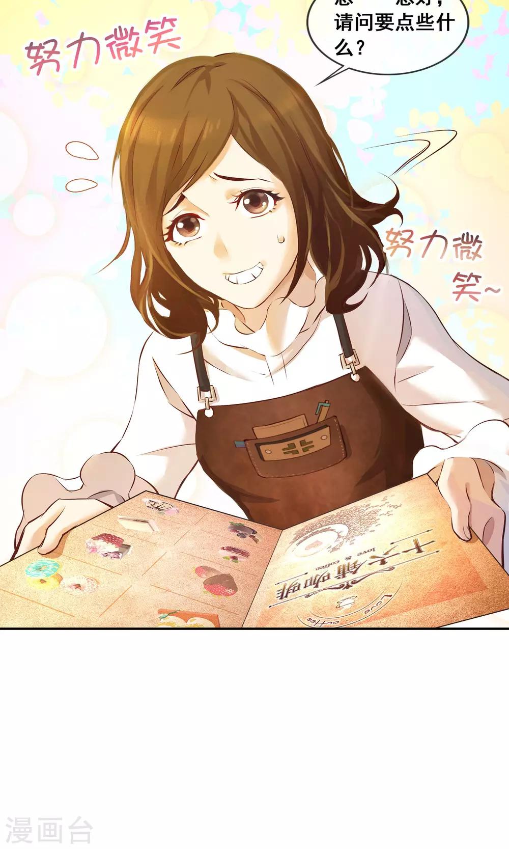 第13话 美味7