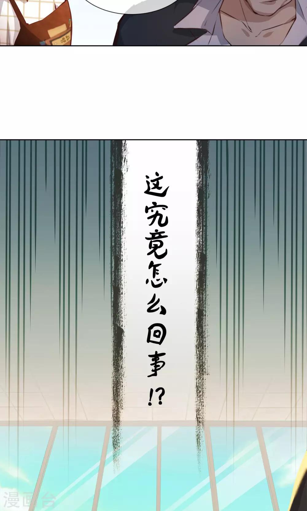 第14话 食不知味12