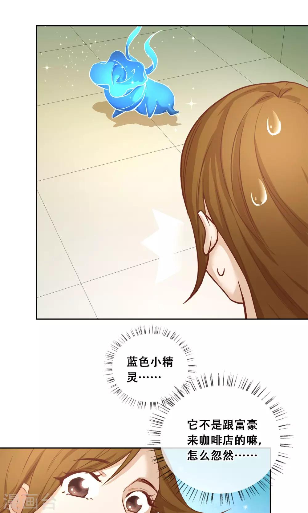 第18话 你失去了什么？27