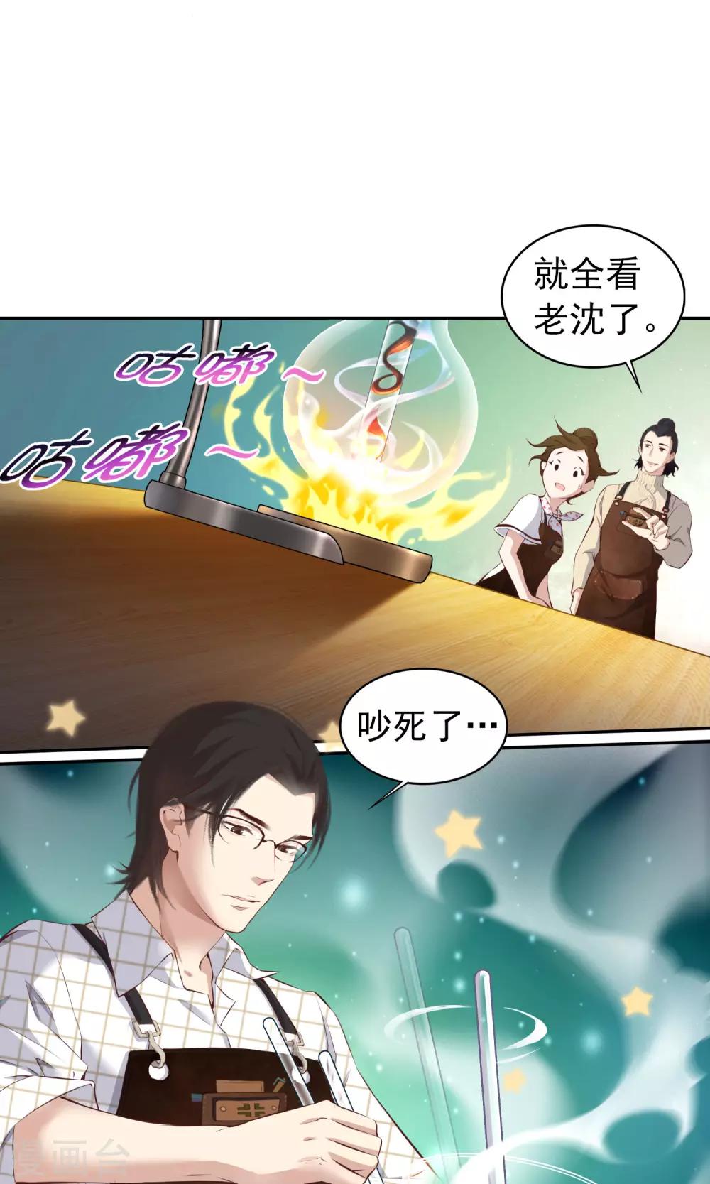 第8话 存在的意义10