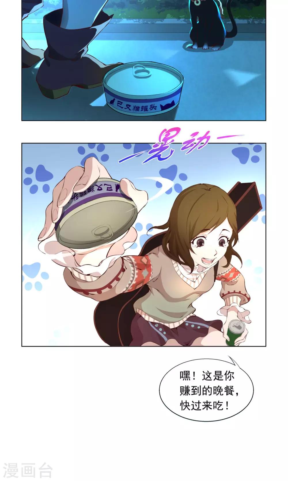 第4话 扫把星5