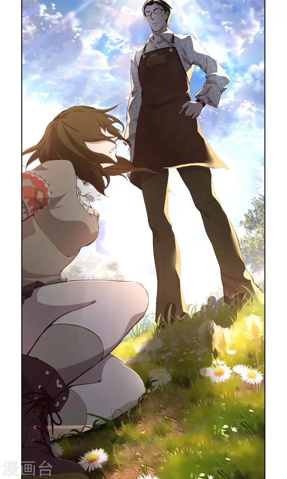 第5话 相遇2