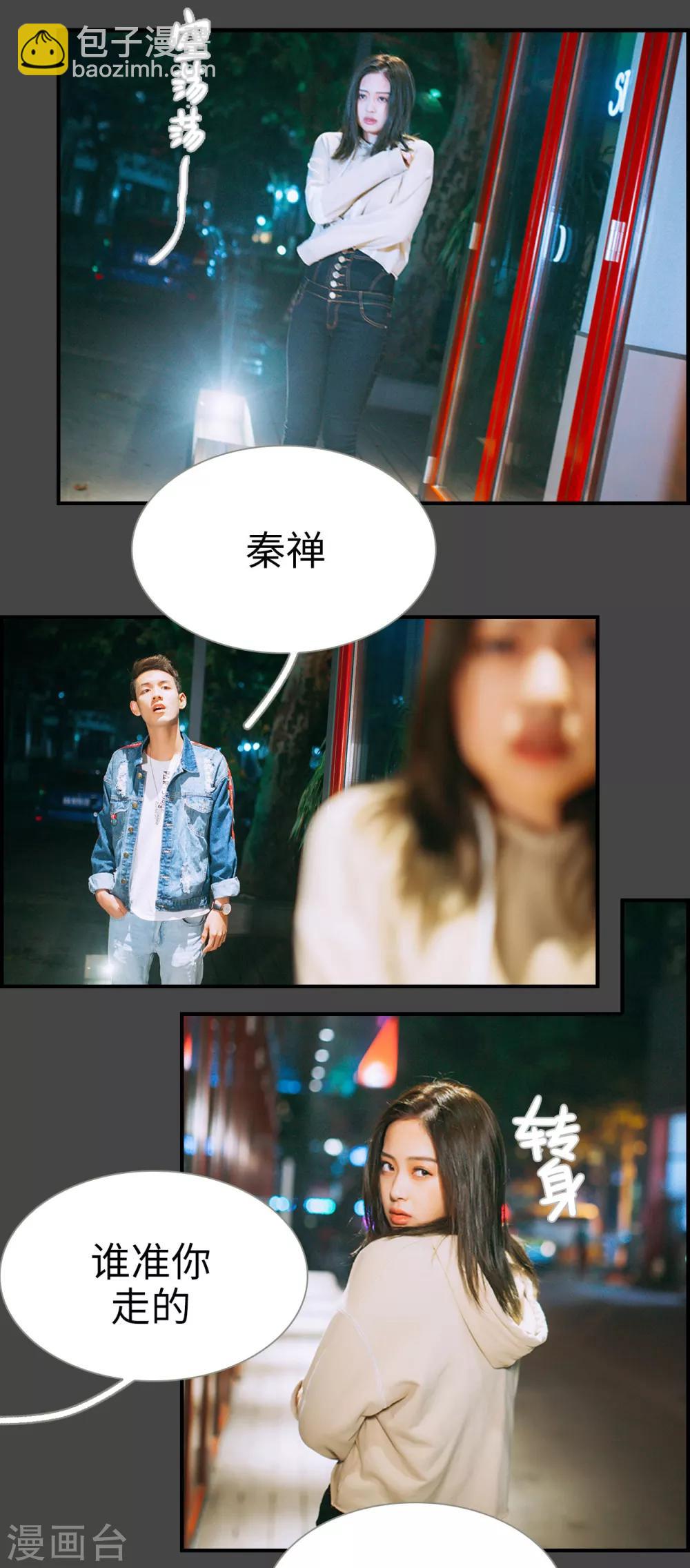 第23话10