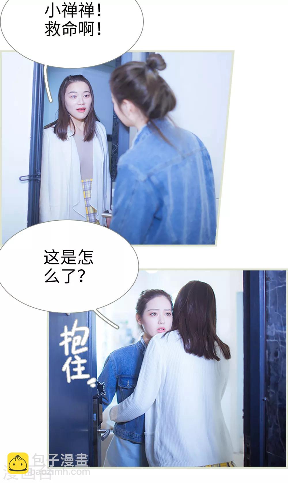 第36话3