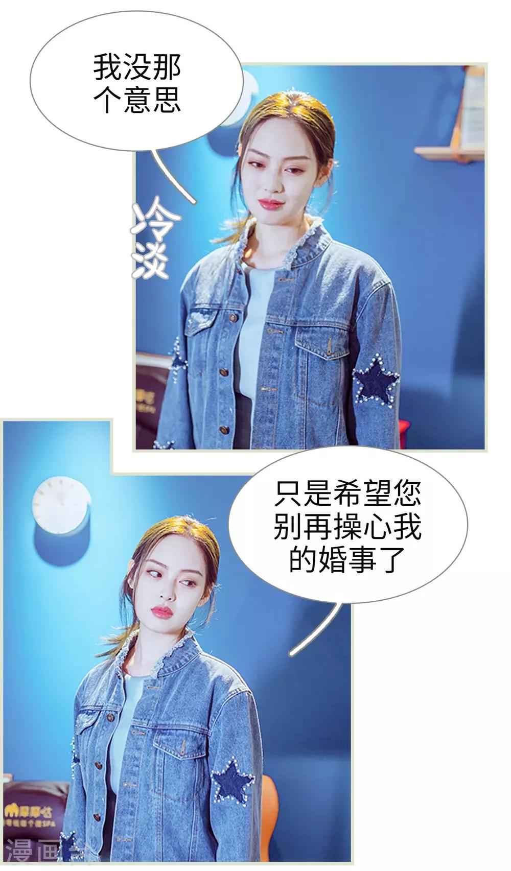 第31话9