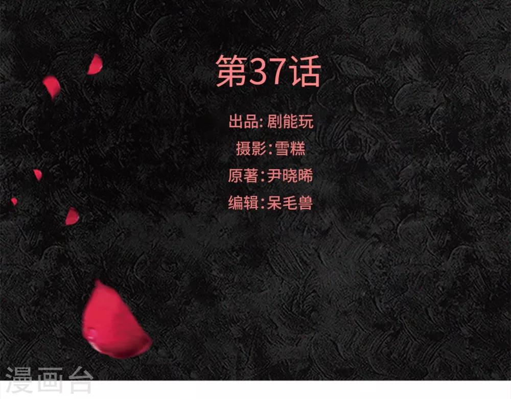 第37话0