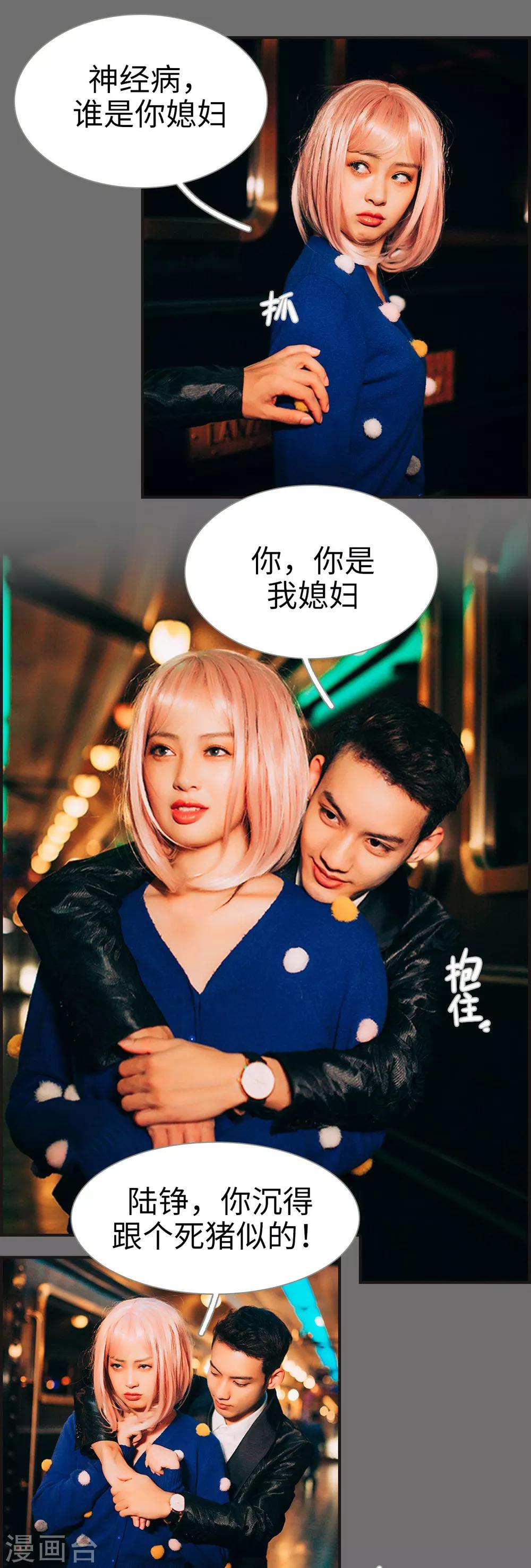 第18话7