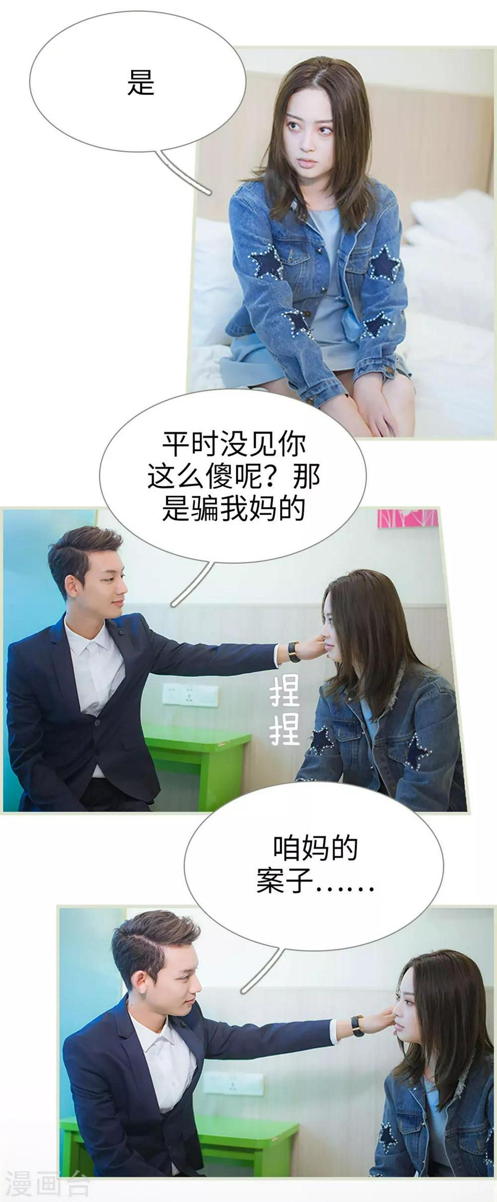 第35话10