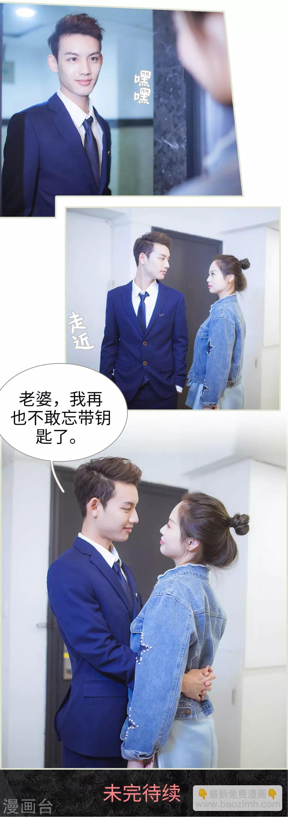 第29话15