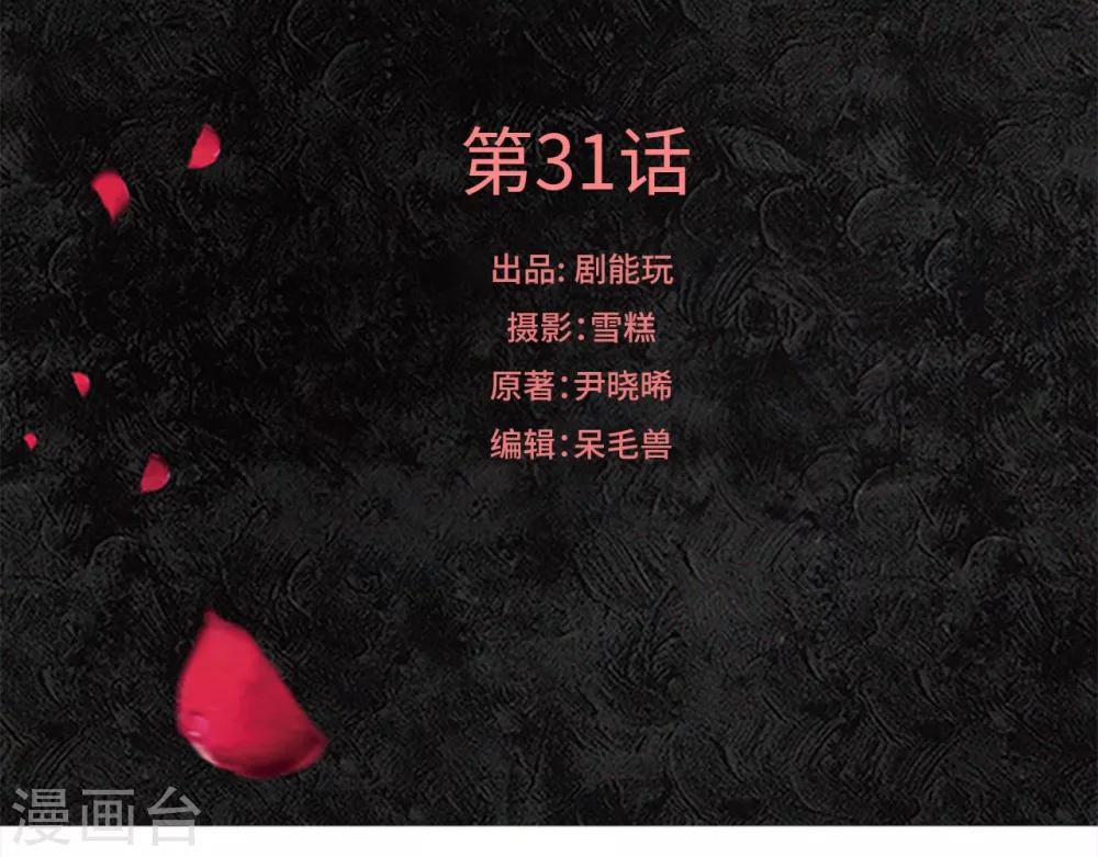 第31话0