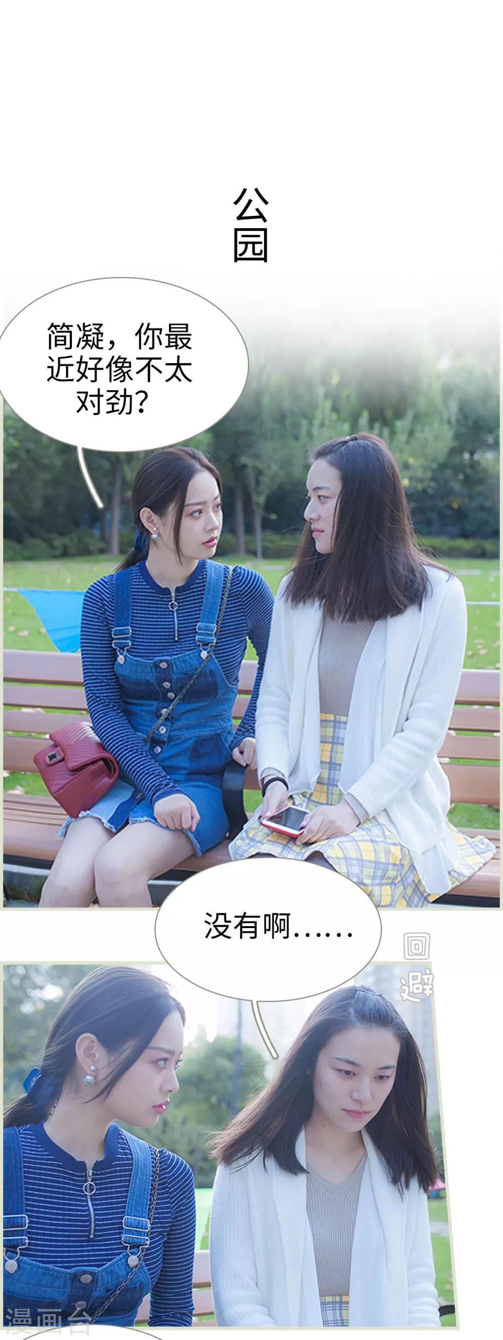 第38话16