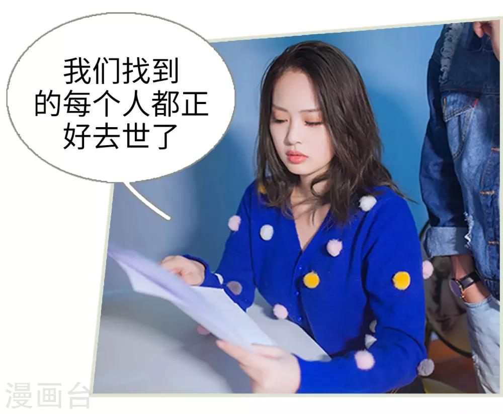 第45话4