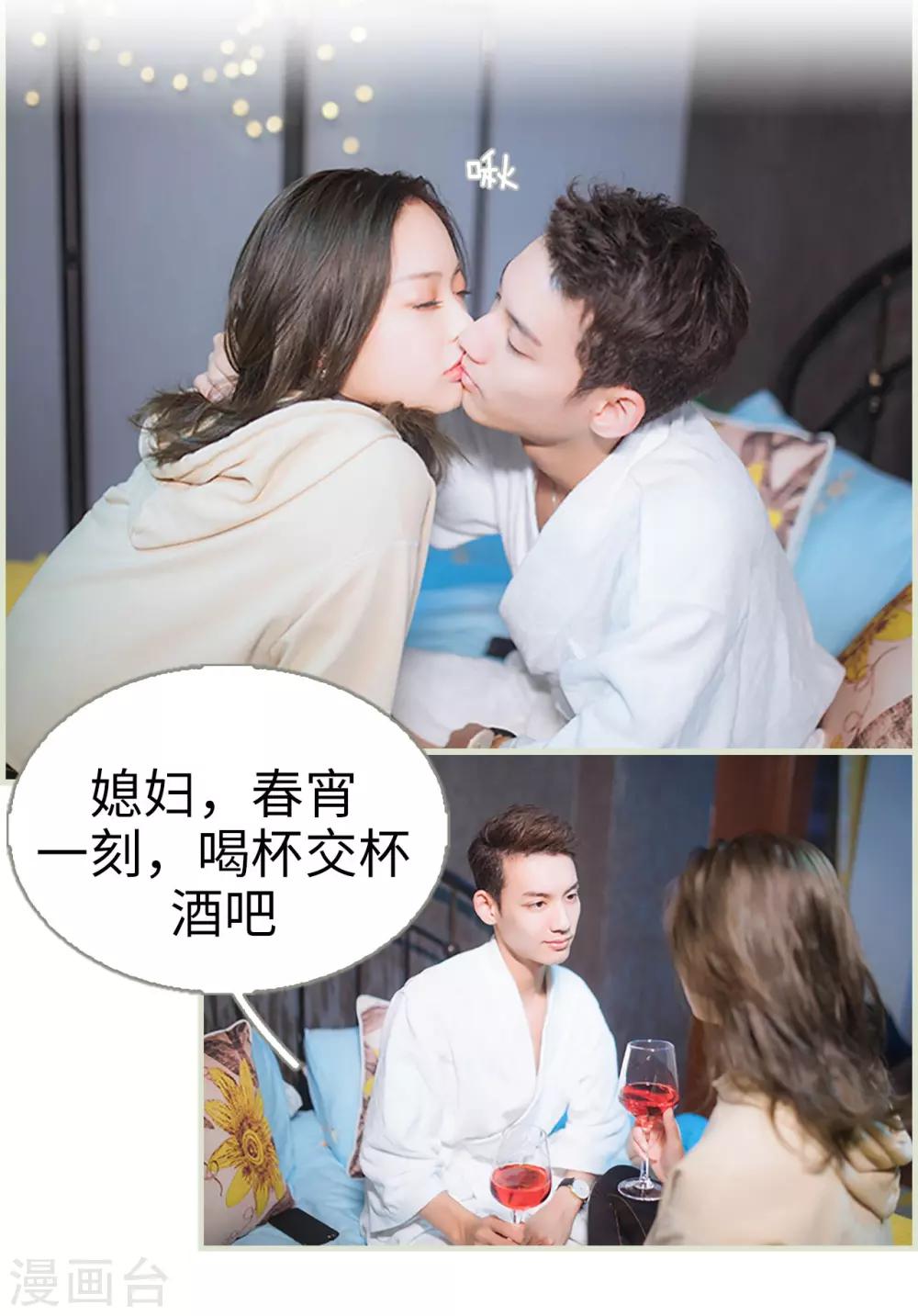 第44话16