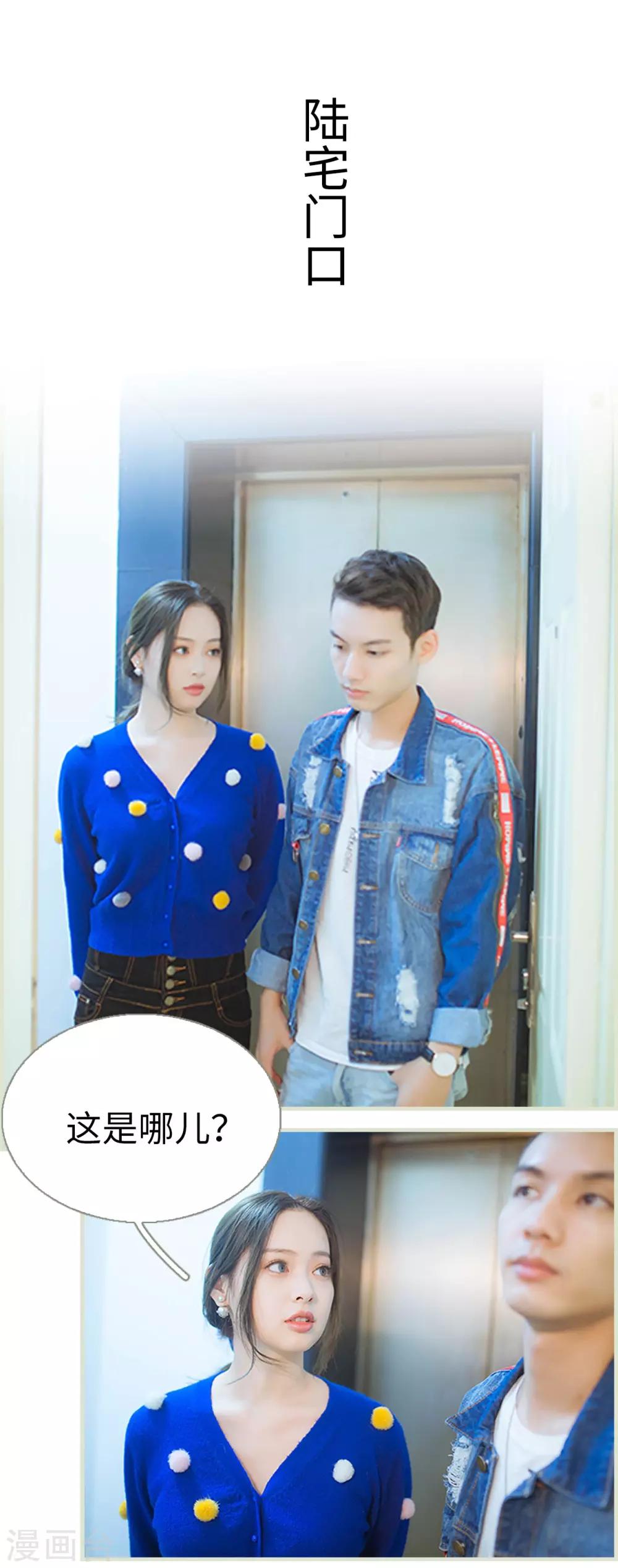第42话8