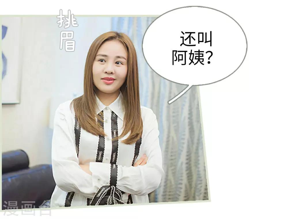 第47话16