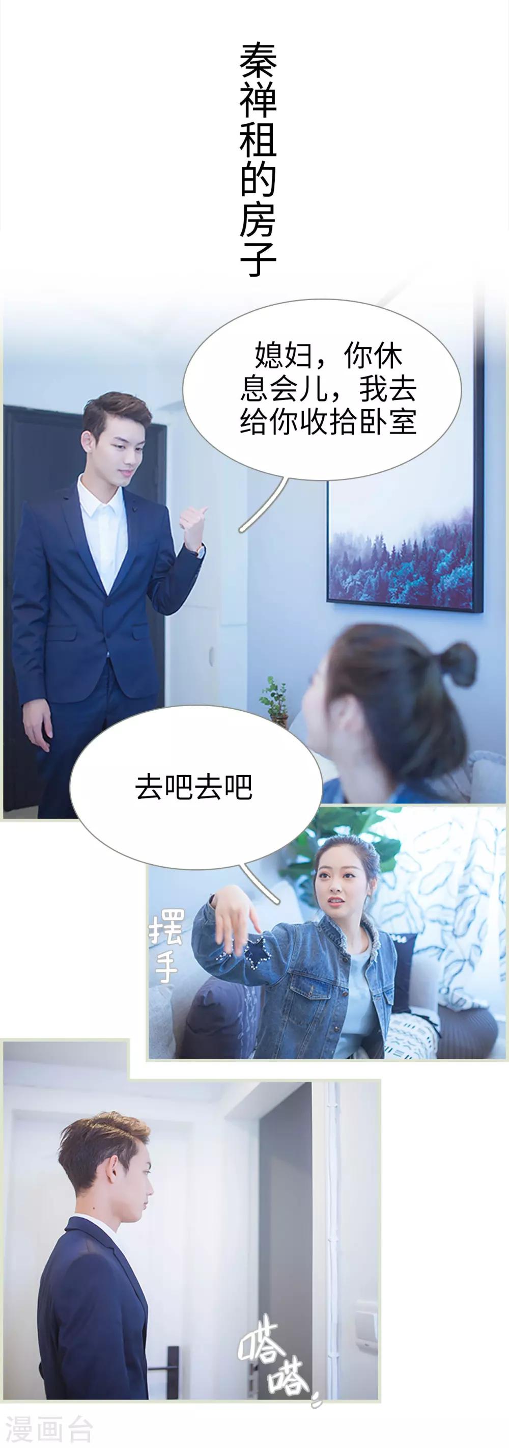 第36话1