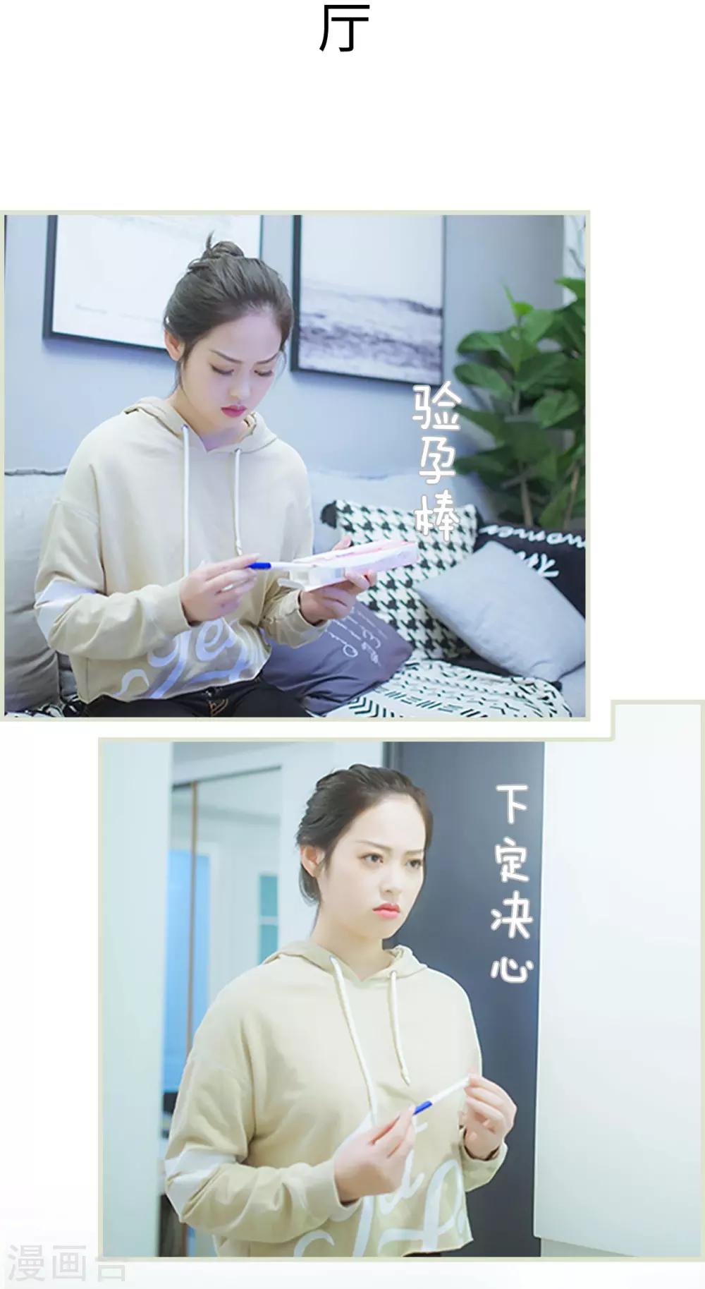 第39话4