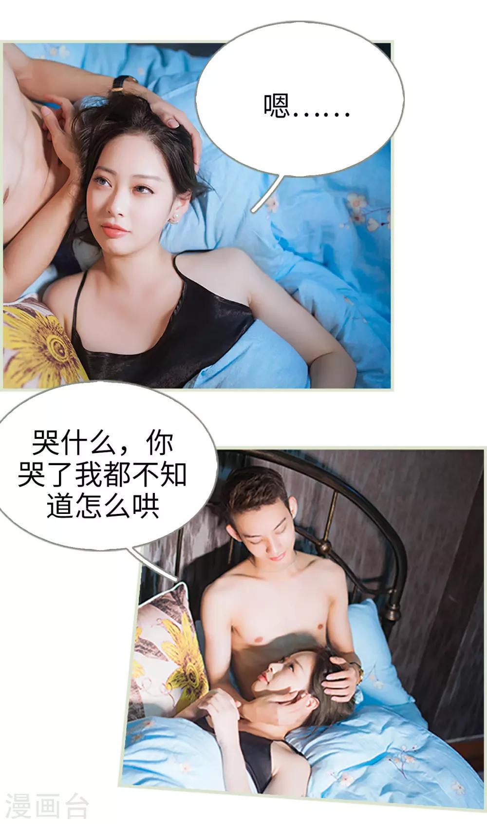 第48话11