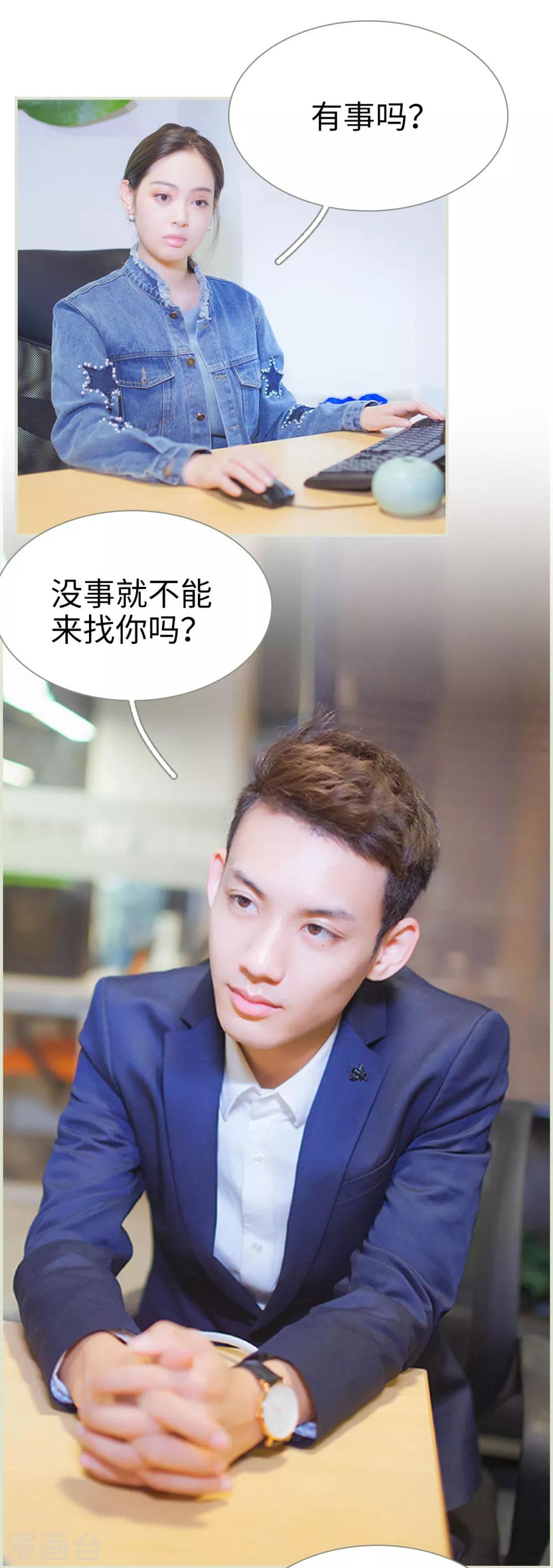 第11话2