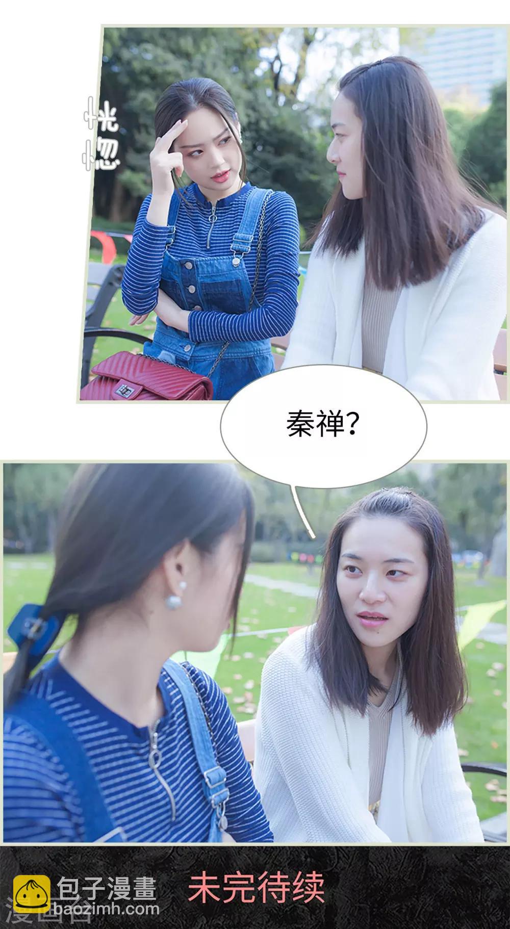 第38话19
