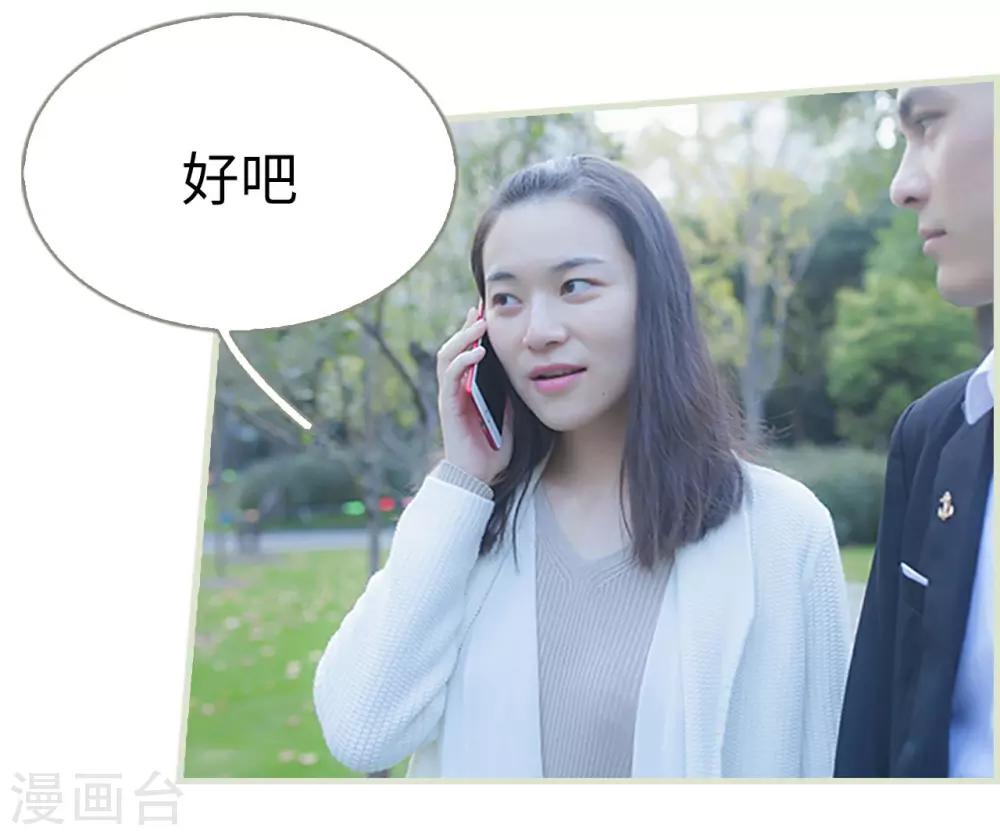 第46话13