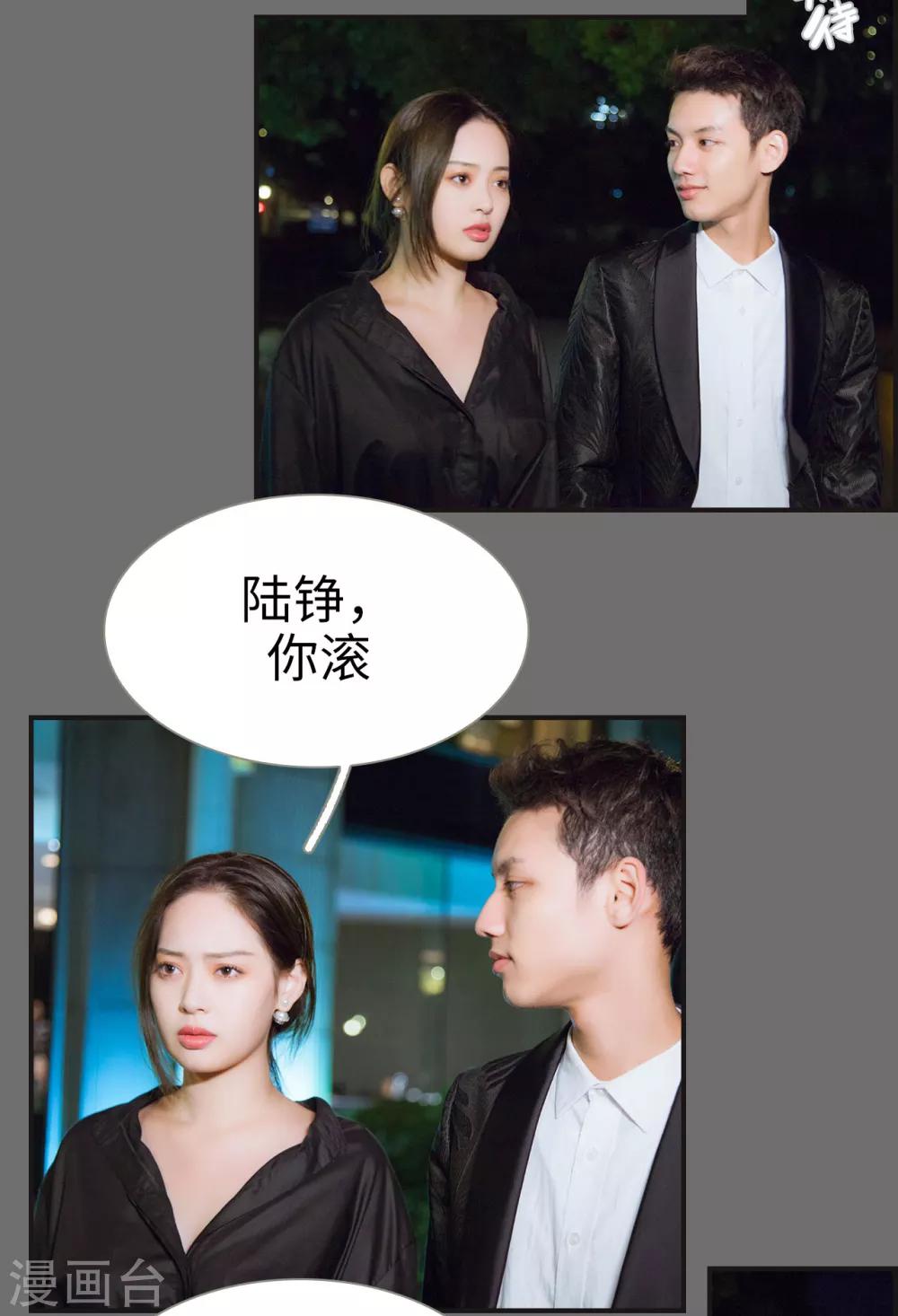 第17话2