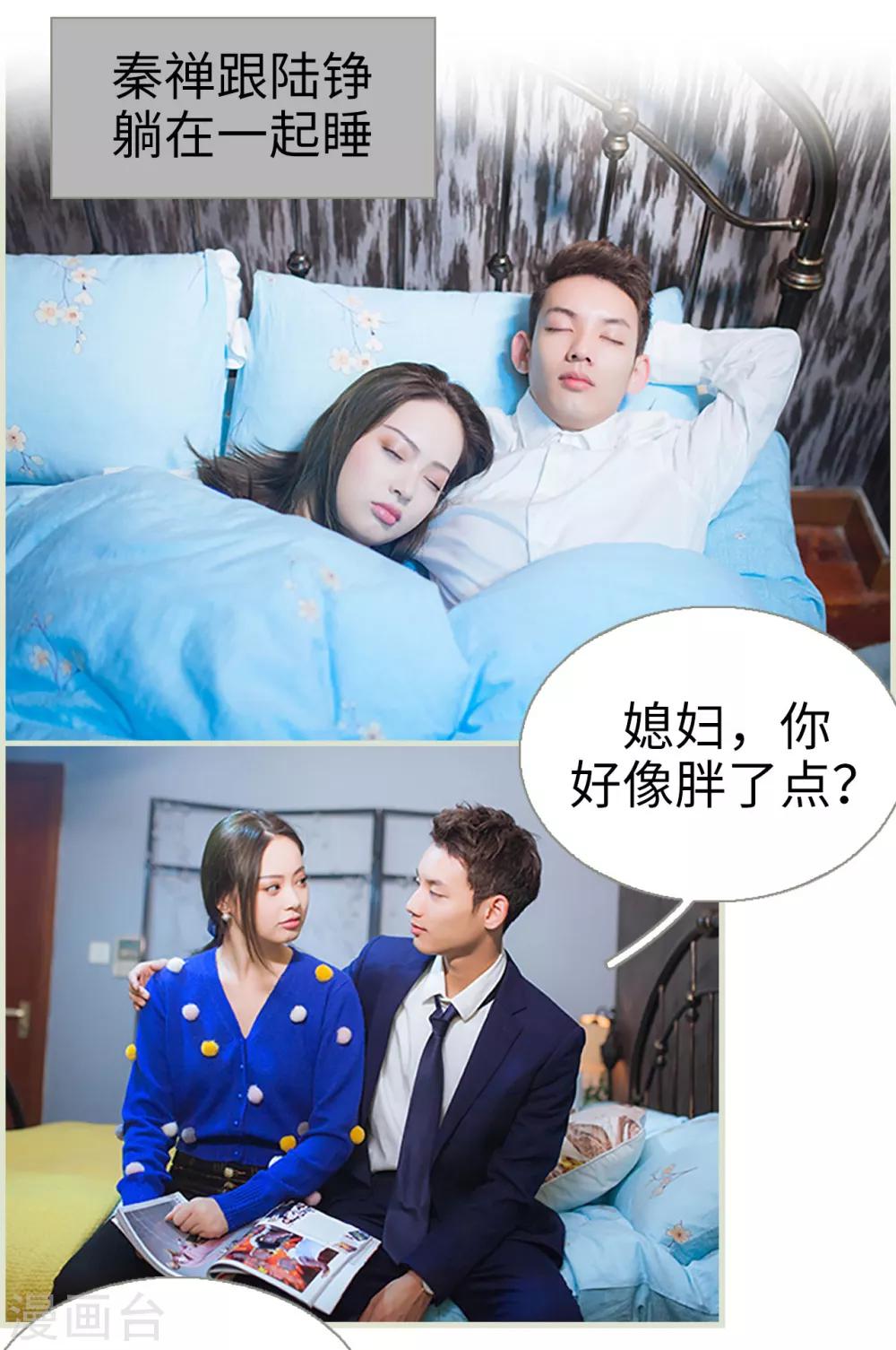 第42话16