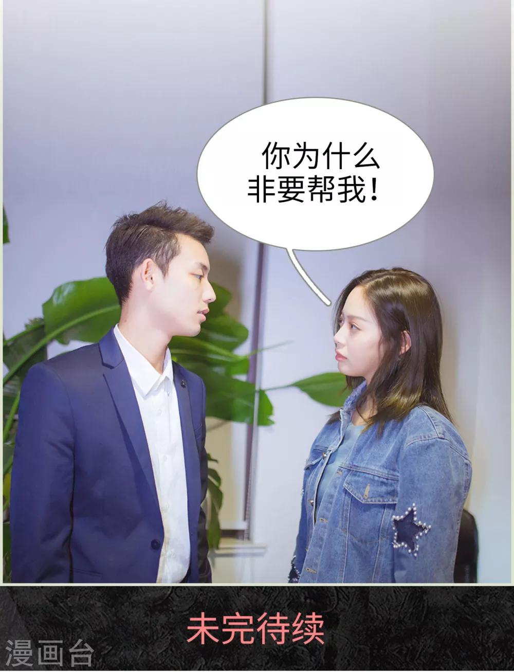 第24话15