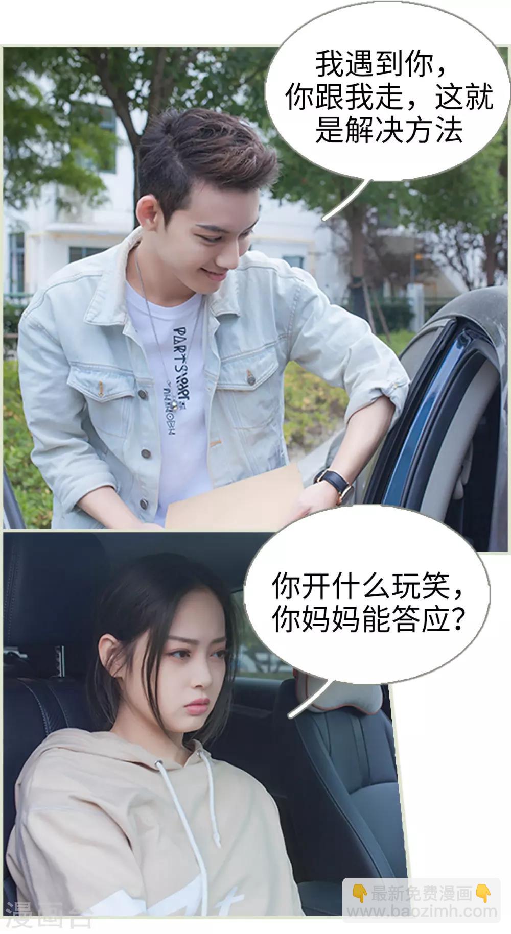 第43话12