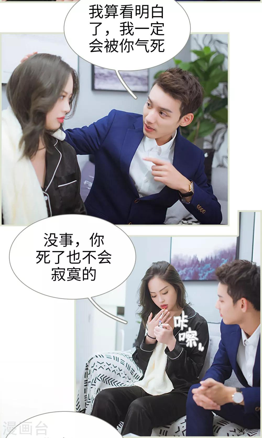 第32话5