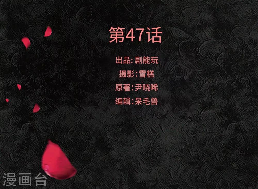 第47话0