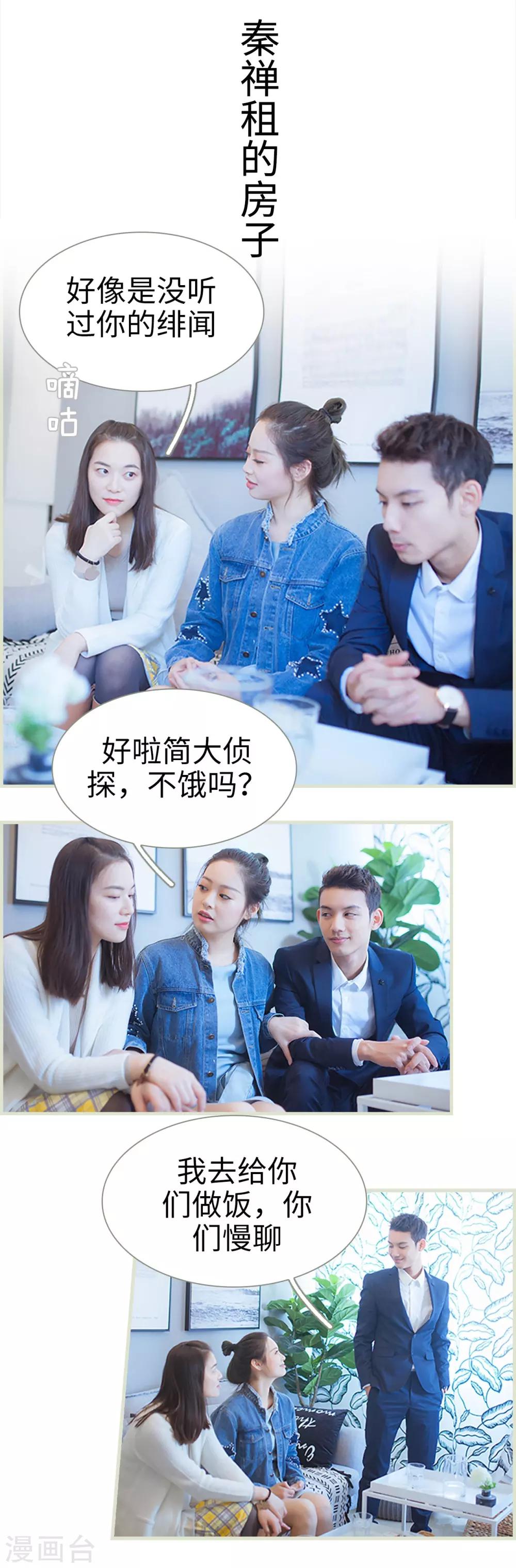 第37话1