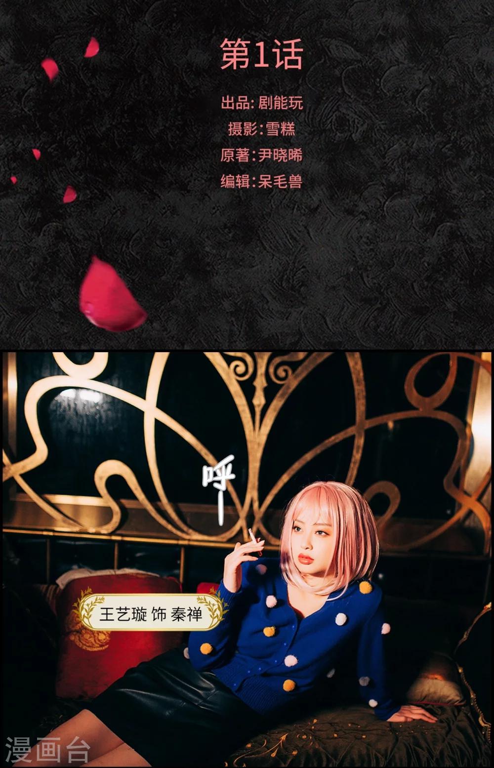 第1话0