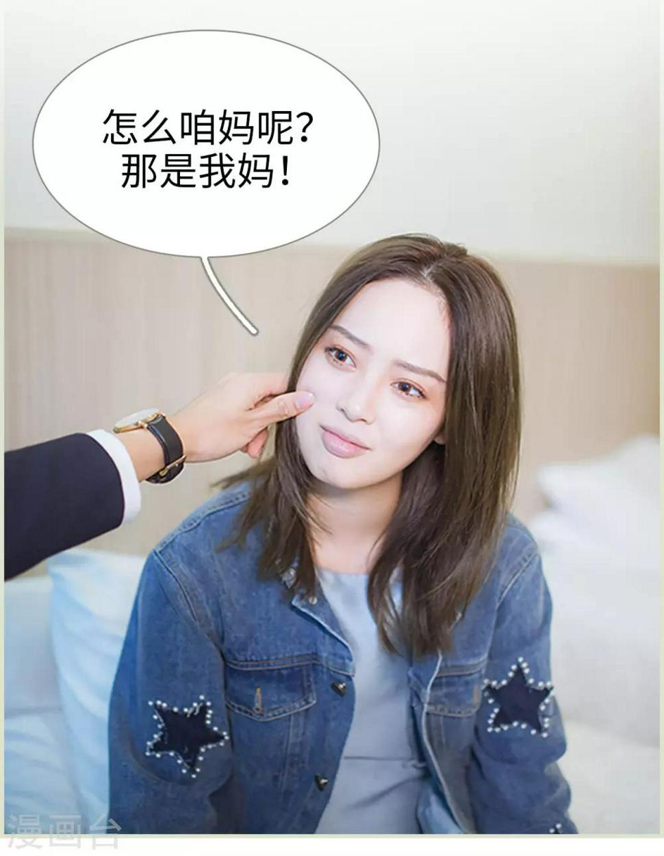 第35话11