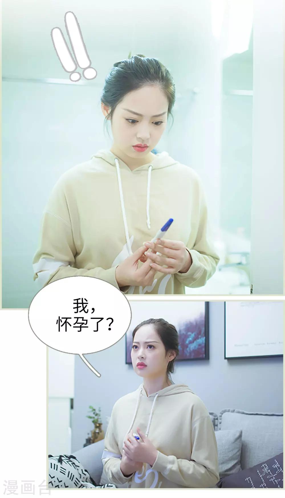 第39话5