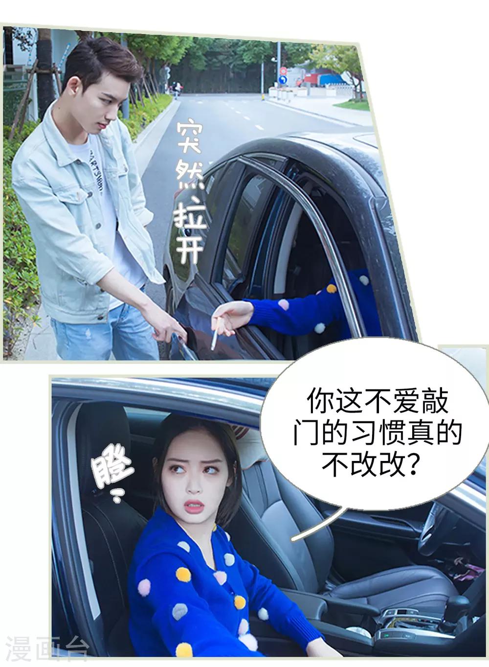 第45话16