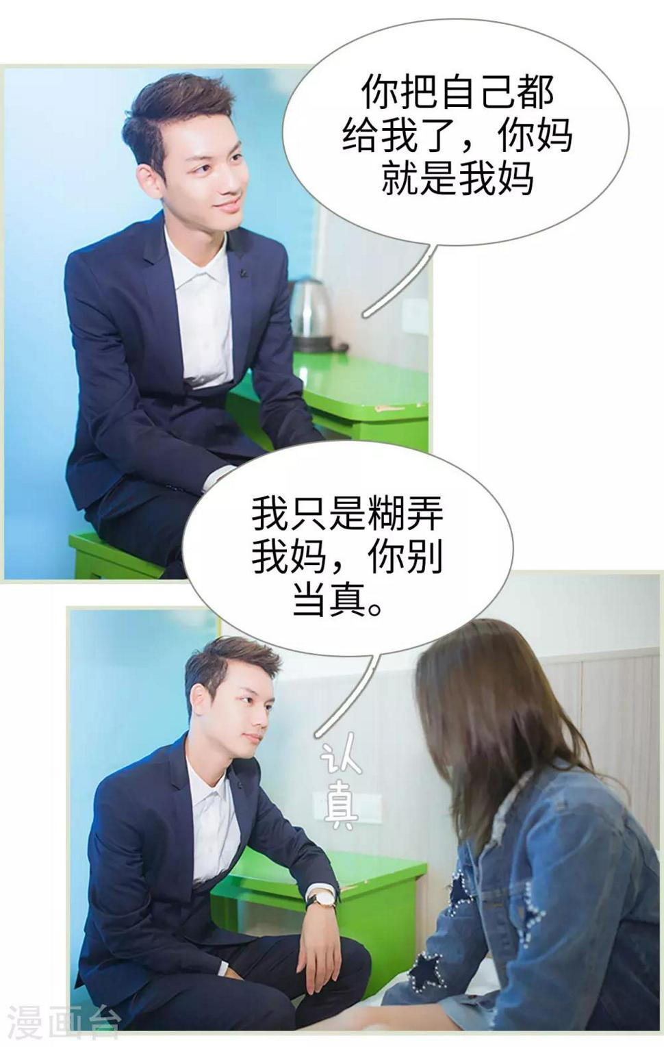 第35话12