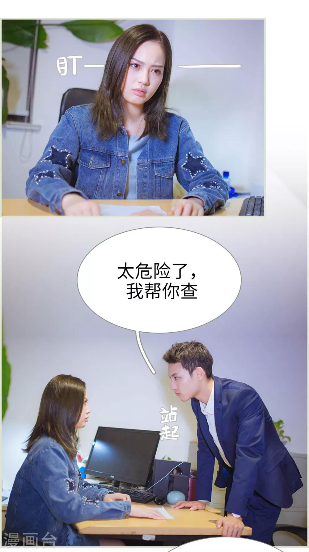 第24话12