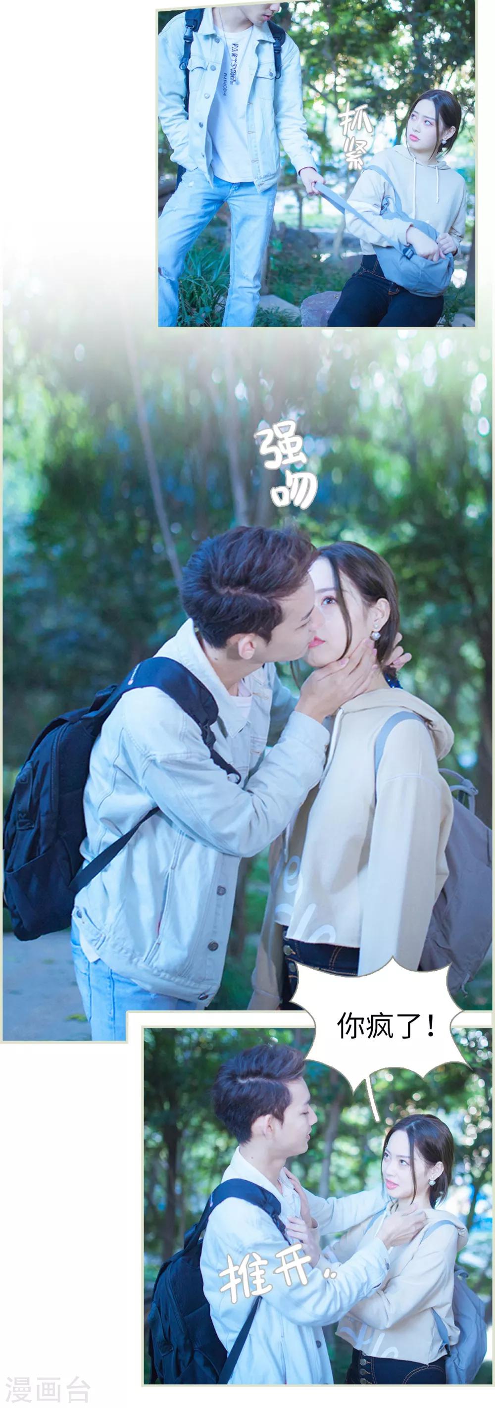 第13话14
