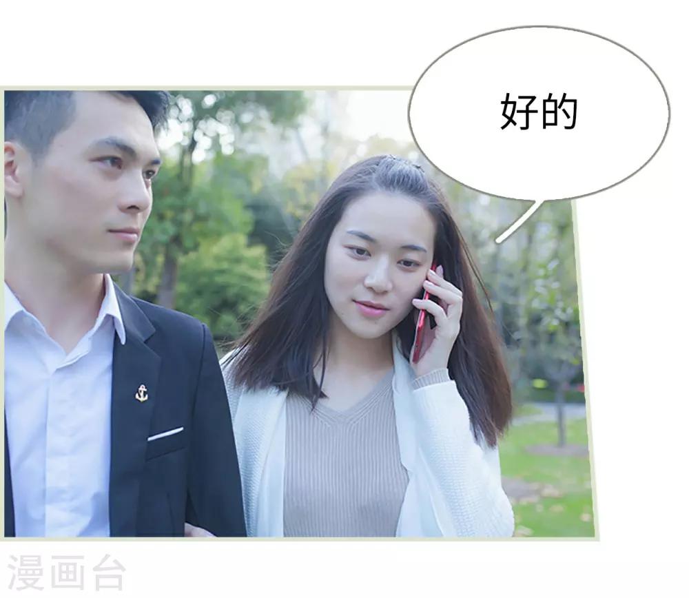 第46话9