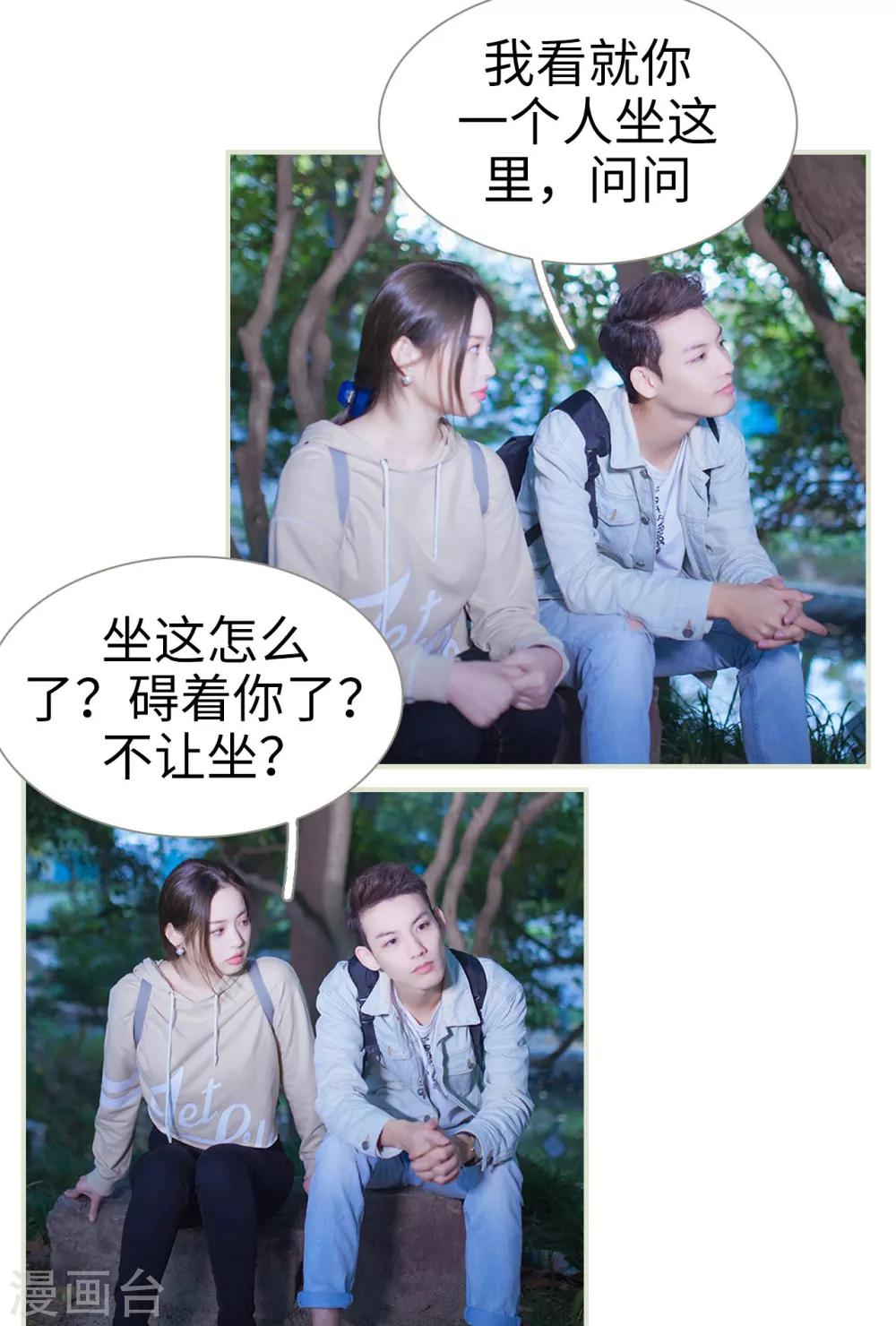 第14话4
