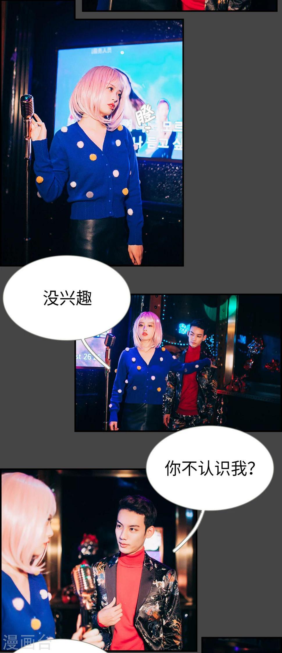 第1话9