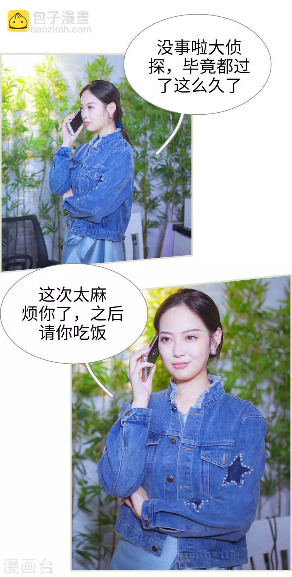 第11话10